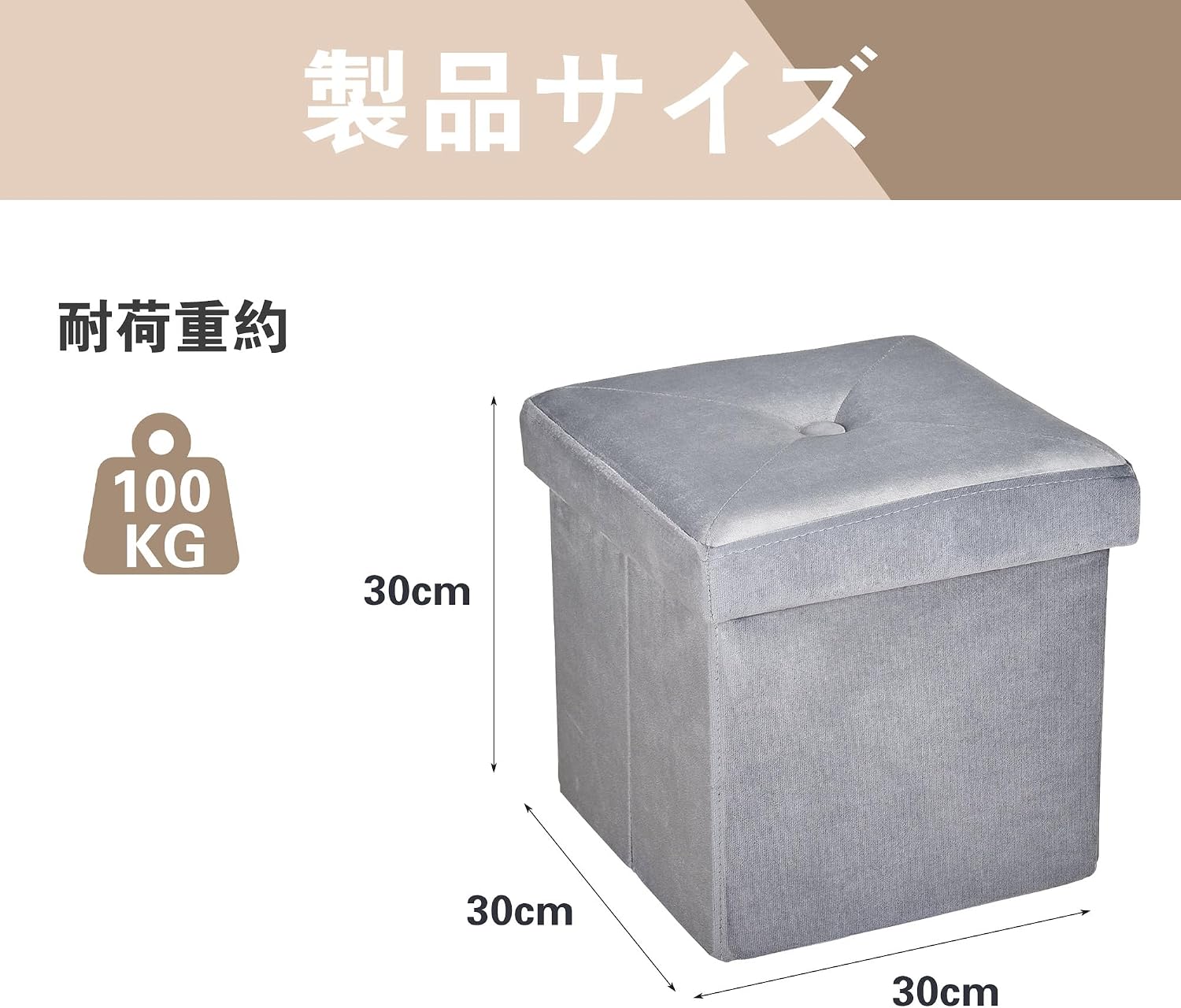 Detalle de VECELO KHD-OB10-GRY-30-JP 収納スツール 幅30×奥行き30×高さ30cm ベルベット グレー 折りたたみ式