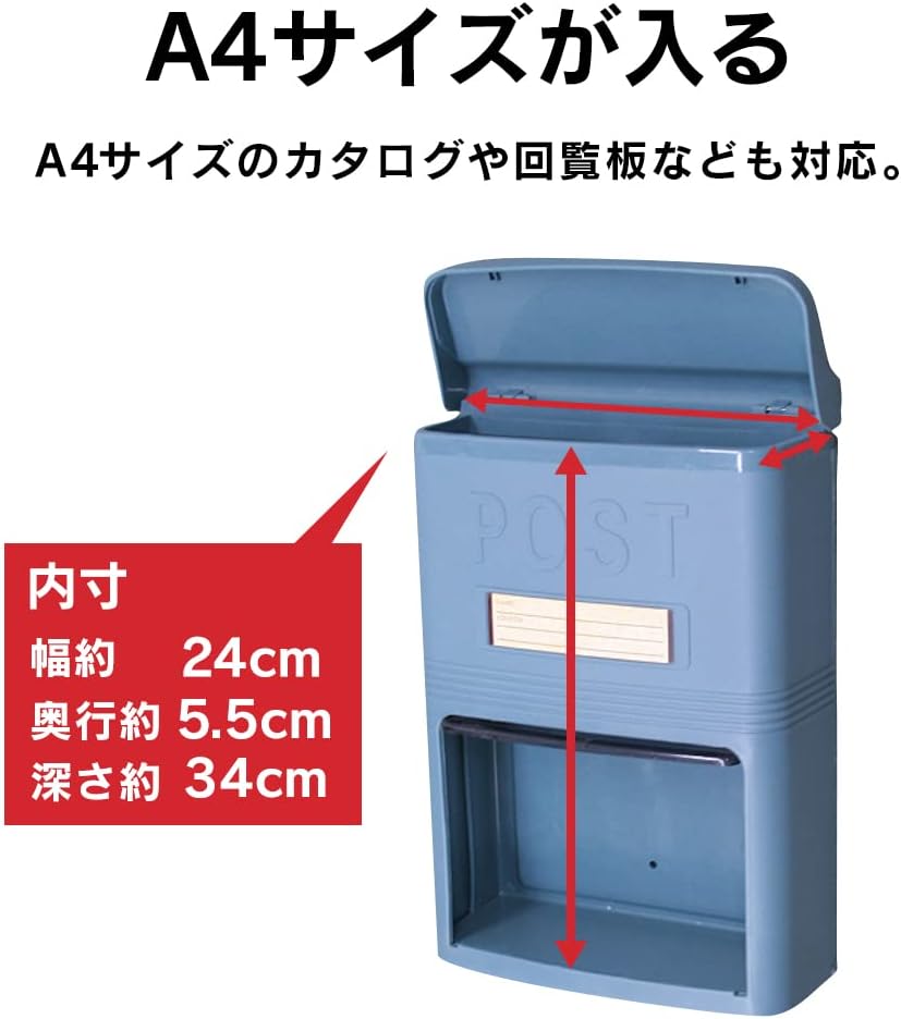 Detalle de アイリスオーヤマ アイリスポスト PH-380N 薄型ポスト 青銅色・ストッパー付き窓