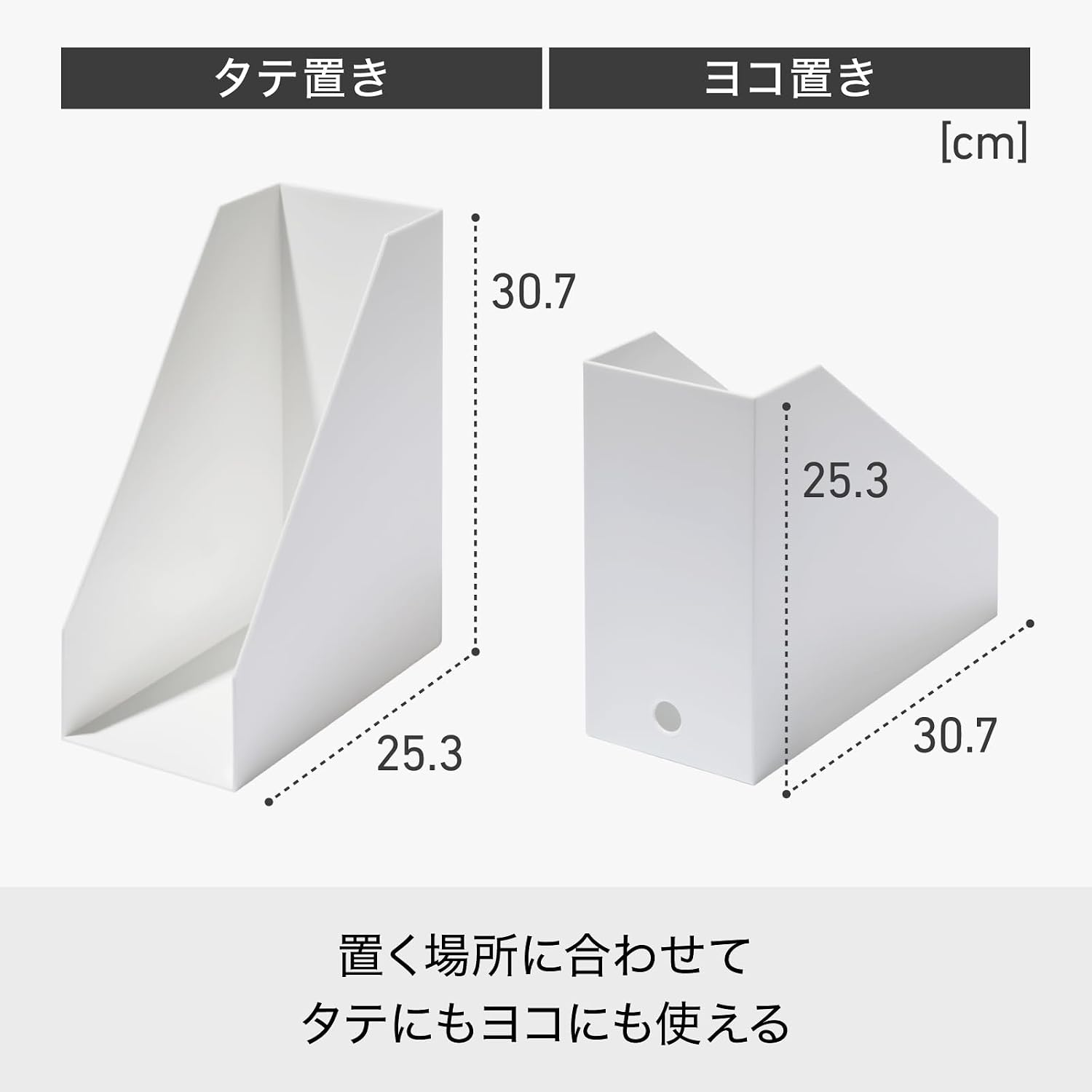 Thumbnail 3 de ライクイット MX-19 A4ファイルボックス 2個組・縦横対応・オールホワイト