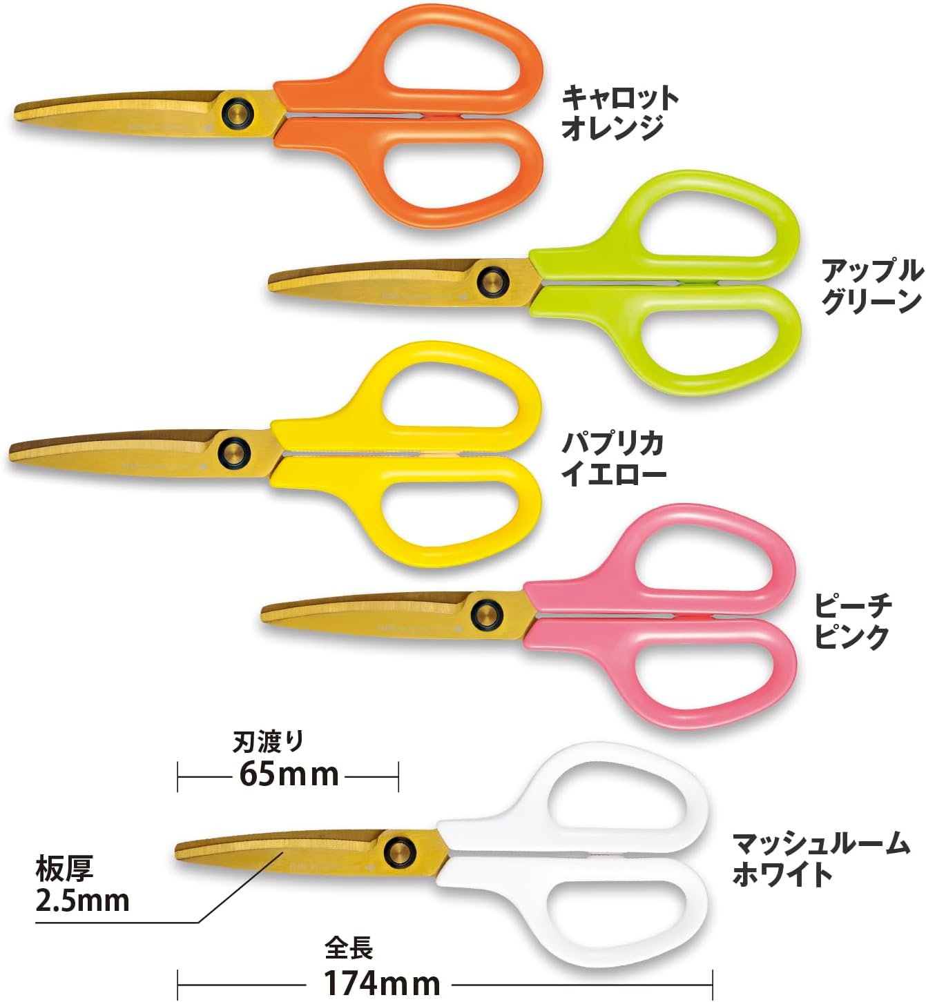 Thumbnail 6 de プラス フィットカットカーブ 35-207 キッチンバサミ 洗えるチタン刃・全長174mm