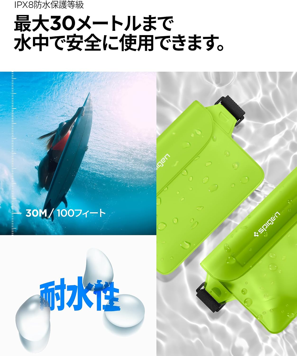 Thumbnail 2 de Spigen A620 AMP06023 防水ウエストポーチ 2枚セット IPX8・三重ロック・サボテン・グリーン