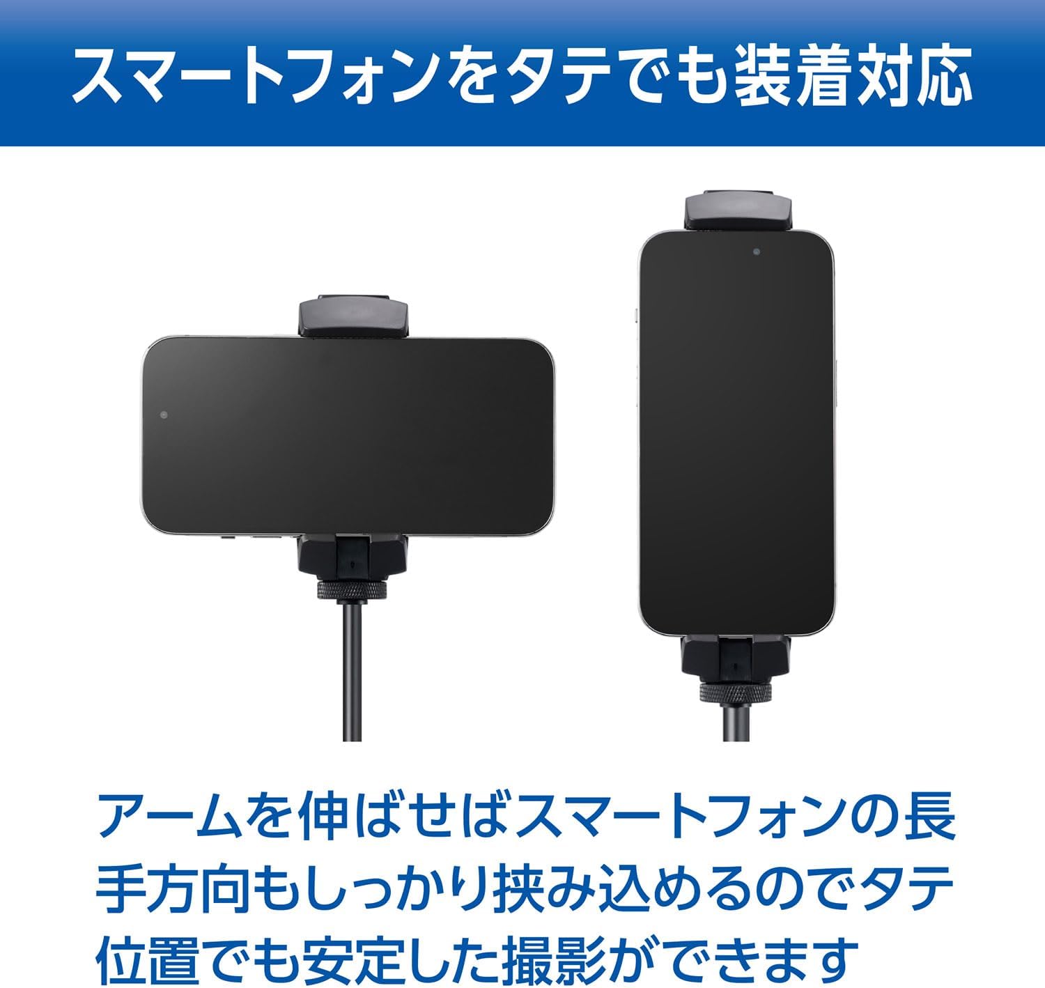 Detalle de Velbon AZ AMZTSH-1 タブレット&スマートフォンホルダー 三脚取付・アクセサリーシュー付き