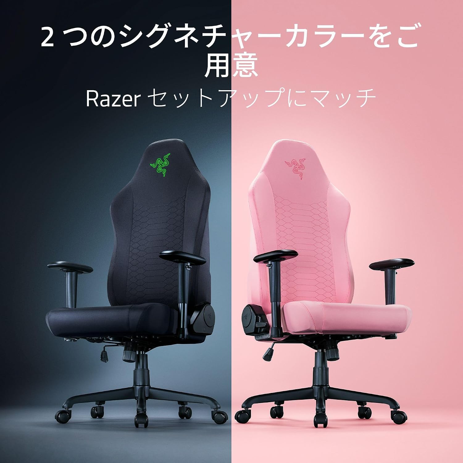 Detalle de Razer RC81-04430100-R3M1 ゲーミングチェア用スリーブ ブラック/グリーン 2ピース