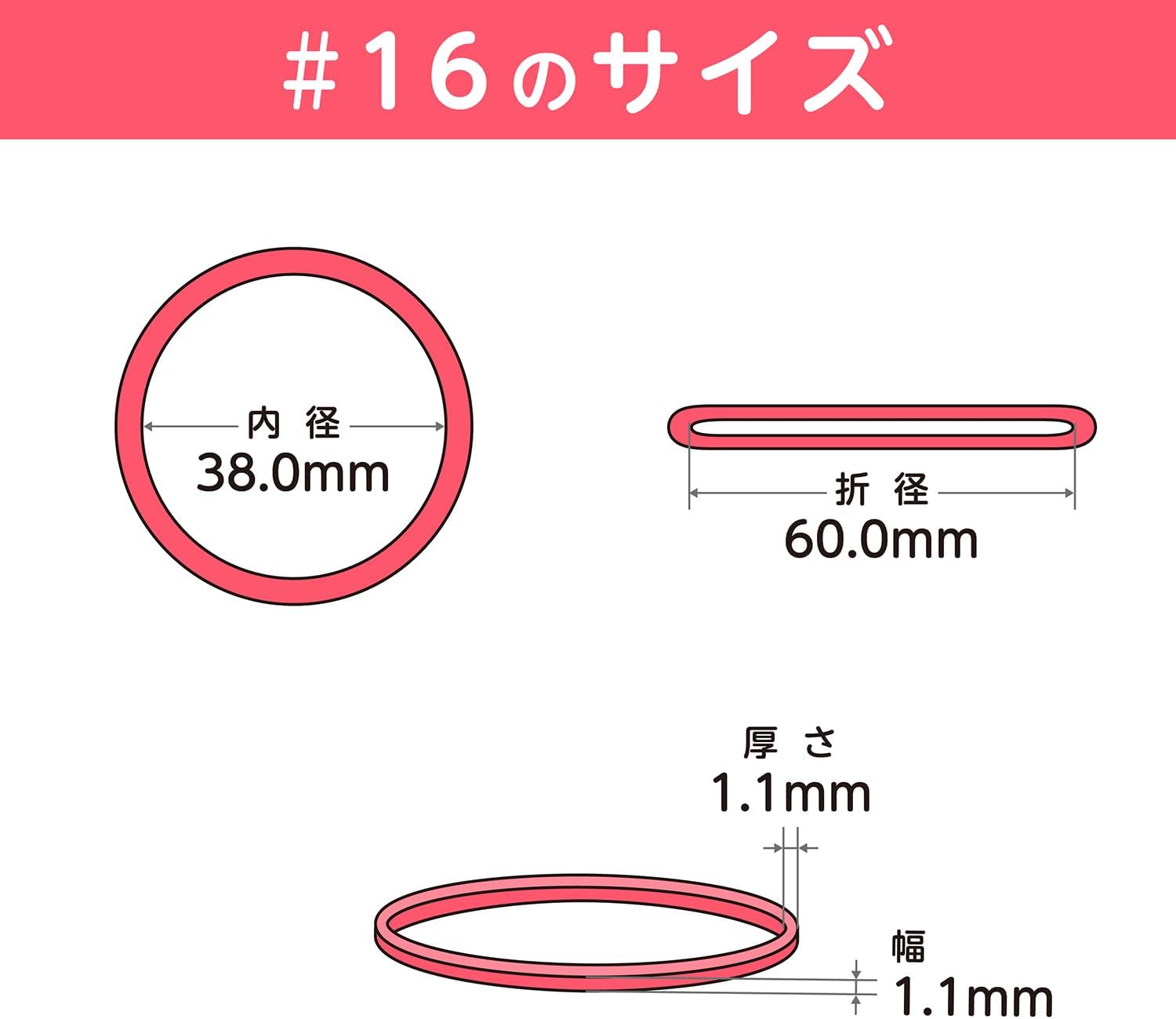 Thumbnail 2 de オーバンド #16 輪ゴム パステルピンク 50g透明袋入り 日本製