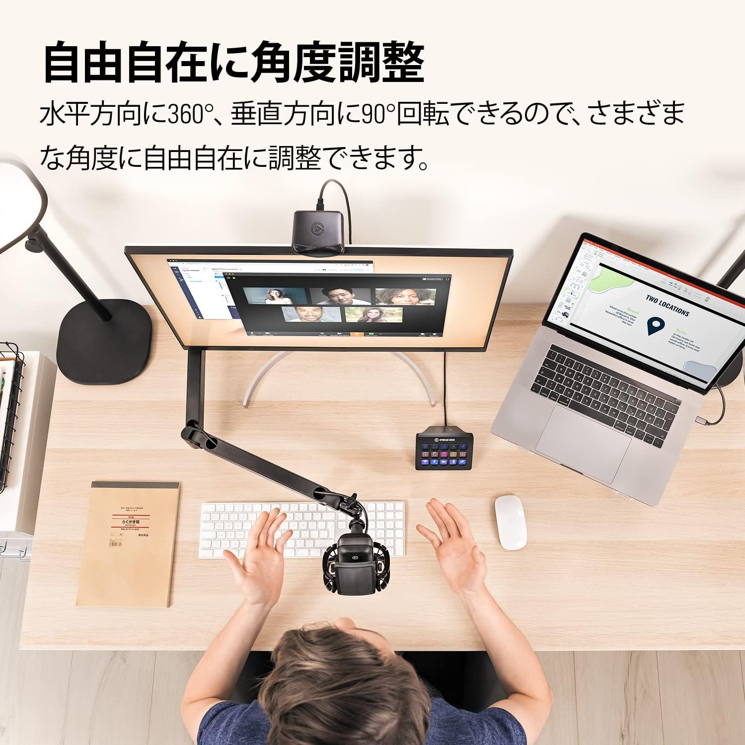Thumbnail 2 de Elgato Wave Mic Arm LP 薄型マイクアーム クランプ式・ケーブル収納・水平360°回転