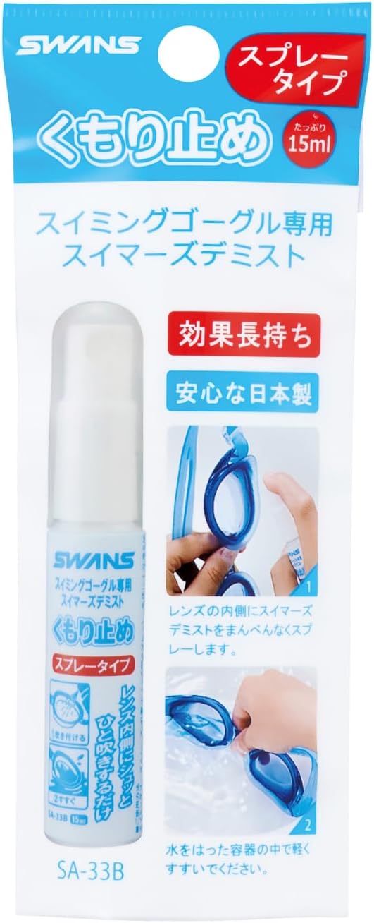 Detalle 1 de SWANS SA-30B スイミングゴーグル用くもり止め液 15ml・日本製