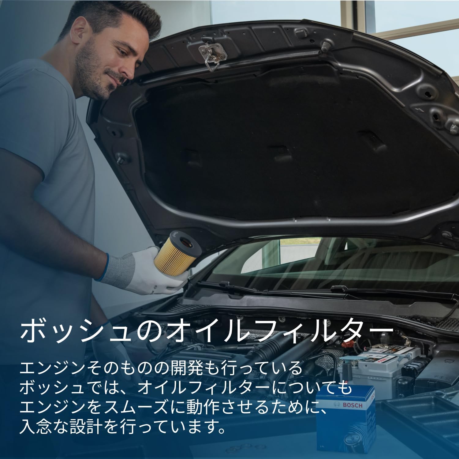 Detalle 2 de BOSCH F026407022 輸入車用オイルフィルター スマート・ルノー対応