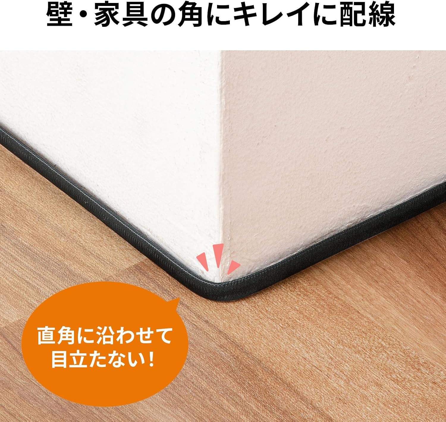 Detalle de サンワサプライ KB-AZFL6AME-01BK CAT6AフラットメッシュLANケーブル 1m・ブラック、10Gbps・500MHz対応