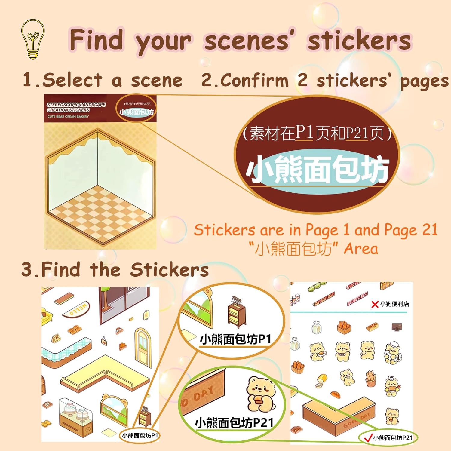 Thumbnail 4 de Wiskowee 20‑set 3D House Sticker Kit