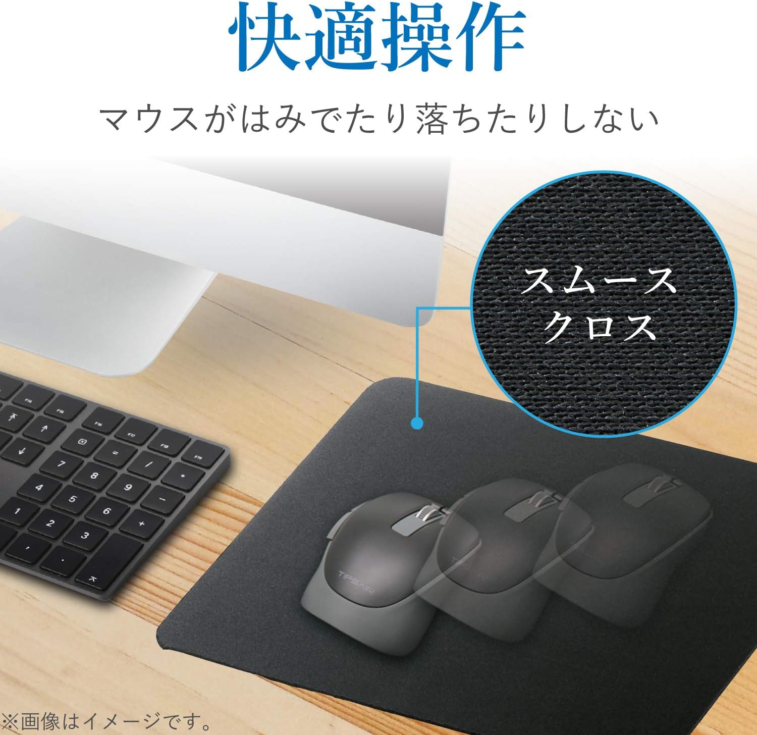 Detalle de エレコム MP-EC01BK マウスパッド 標準サイズ・ポリエステル表面・ブラック×ブラック