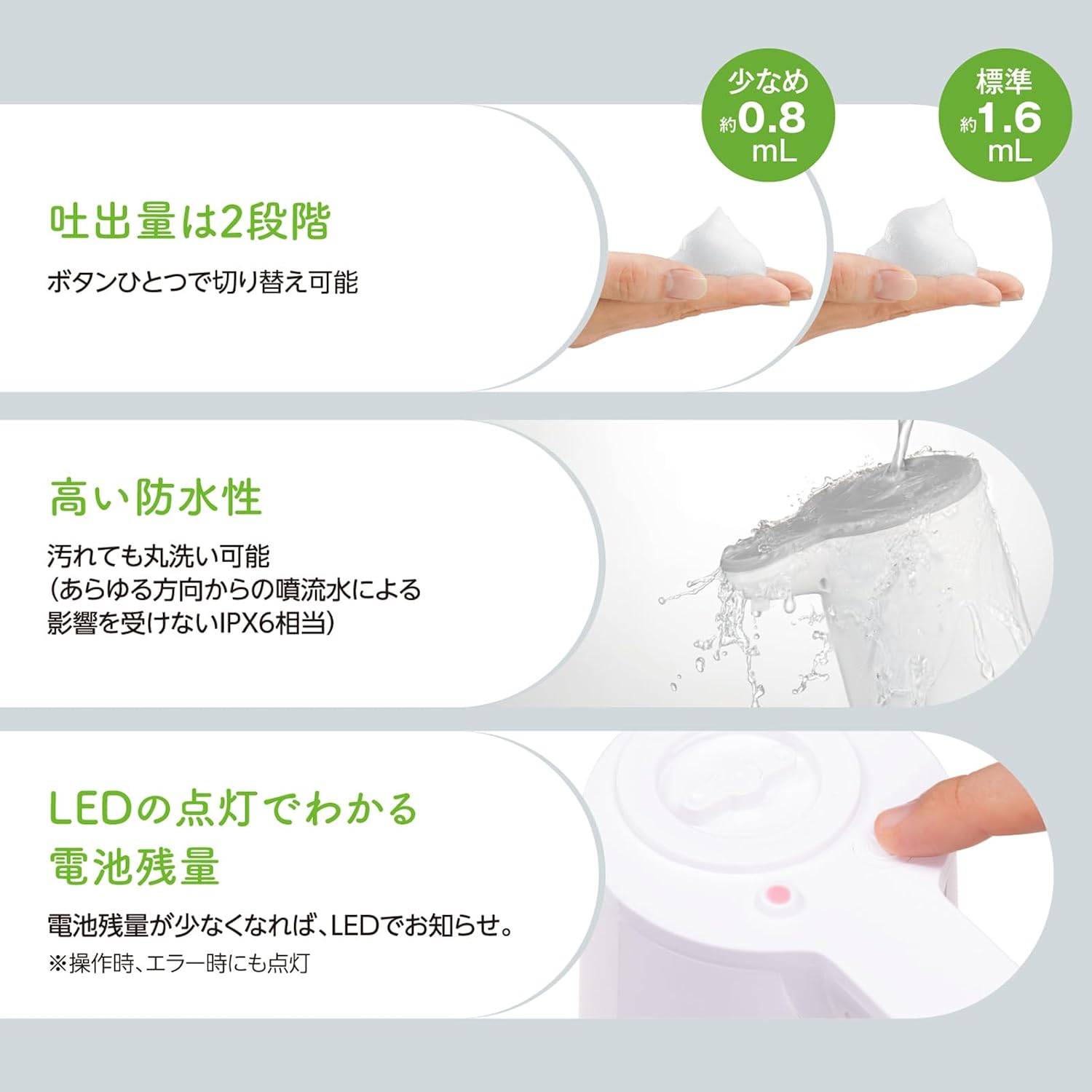Thumbnail 2 de サラヤ オートソープディスペンサー 300ml ホワイト・泡自動吐出、吐出量調節、IPX6相当