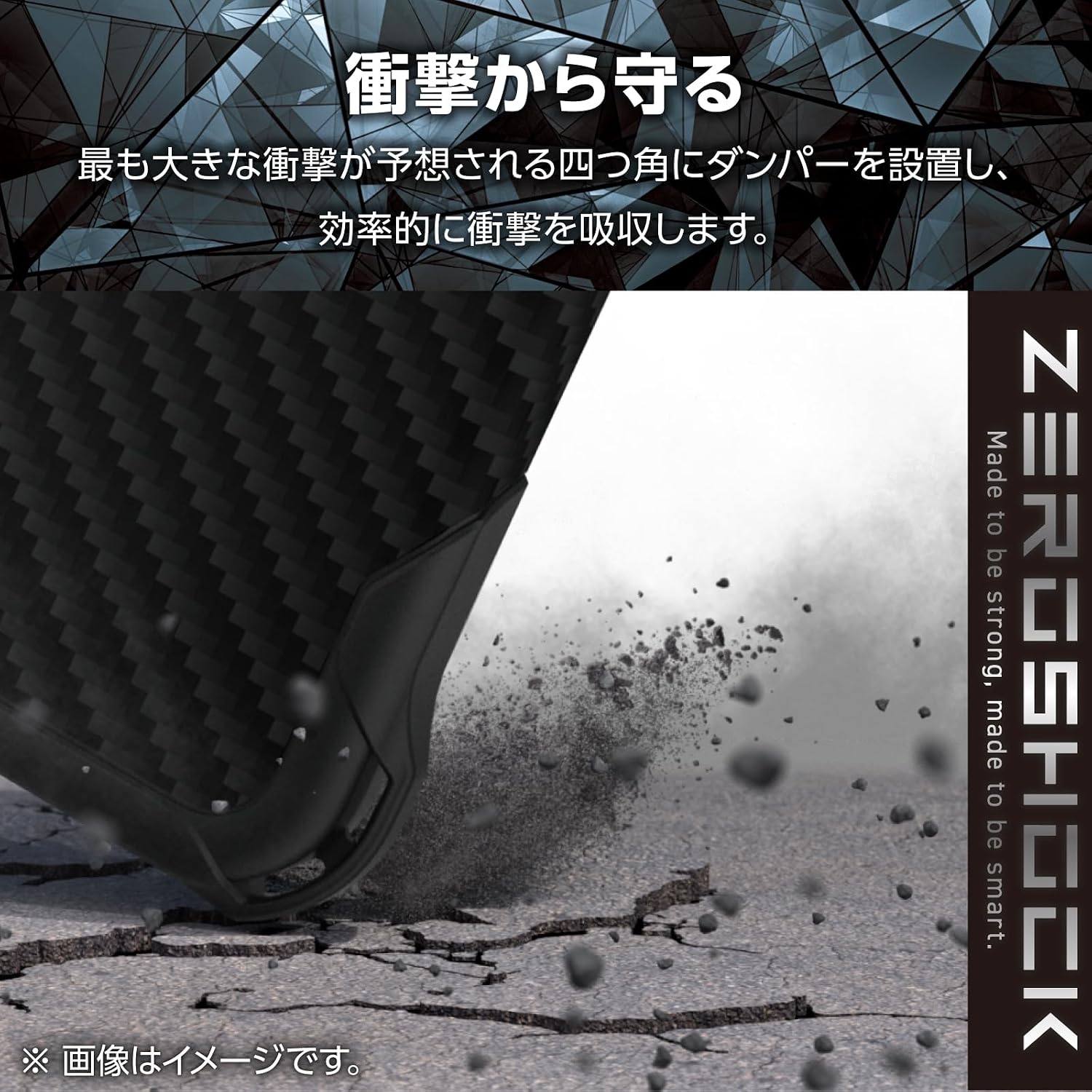 Detalle 2 de エレコム PMWS261ZEROGKBK AQUOS wish6用ケース ZEROSHOCK GRIP ハニカム構造・レンズ保護