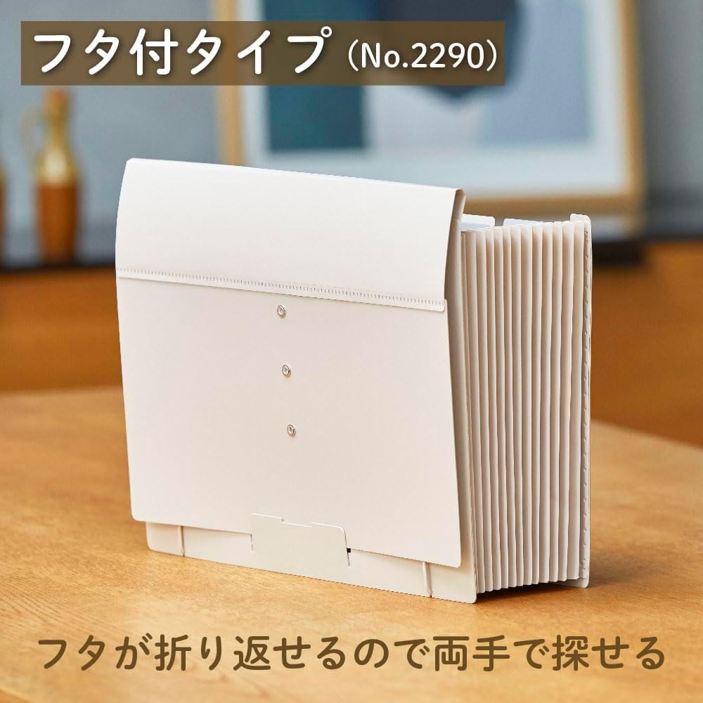 Detalle 2 de キングジム サクッと整理ドキュメントファイル 2290-W フタ付 A4・白・13ポケット