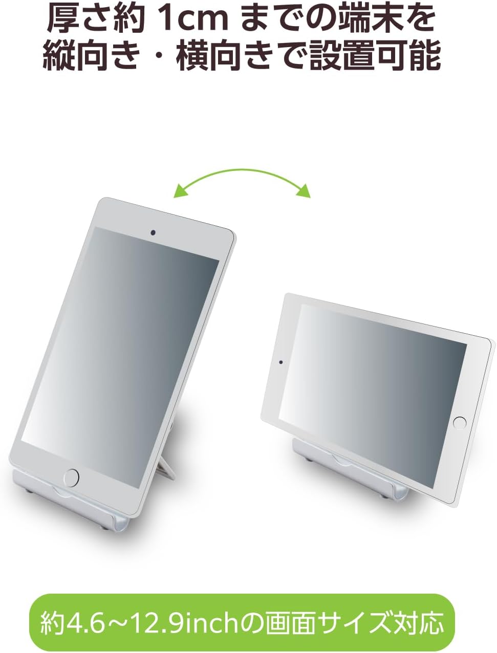 Thumbnail 6 de エレコム TBWDSCMPTSV タブレット・スマホスタンド 4.6~12.9インチ対応、10段階角度調節・折りたたみ式