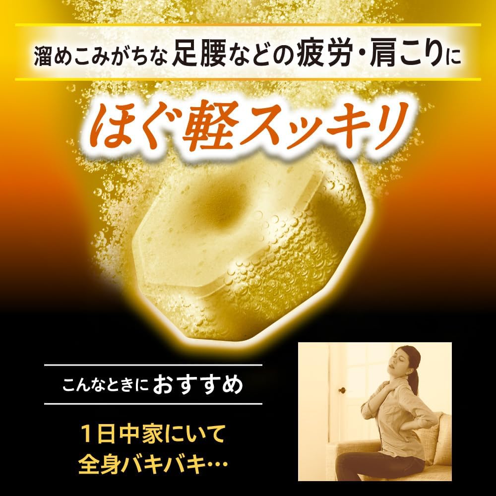 Detalle 2 de バブ メディキュア ほぐ軽スッキリ 入浴剤 すっきりハーブの香り 6錠×2個