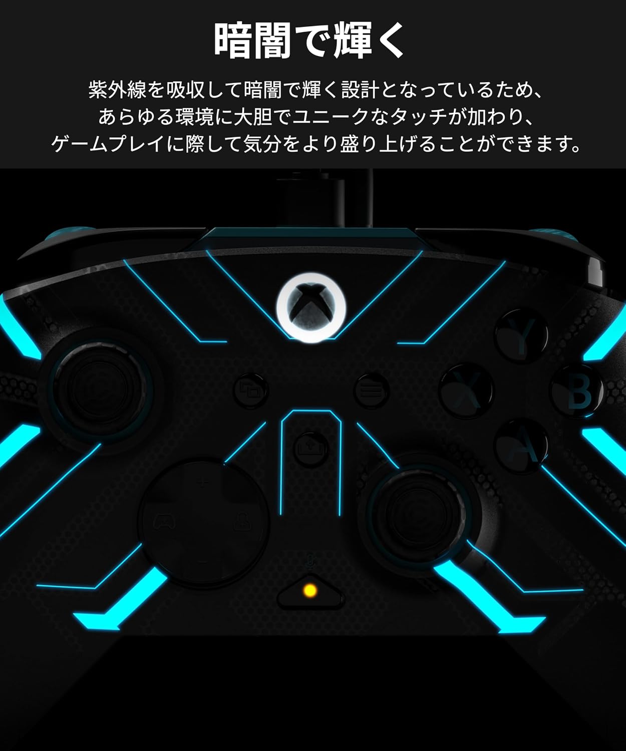 Detalle de TURTLE BEACH Rematch Advanced TBC-2004-05 有線ゲームコントローラー 蓄光デザイン・2ストップトリガー