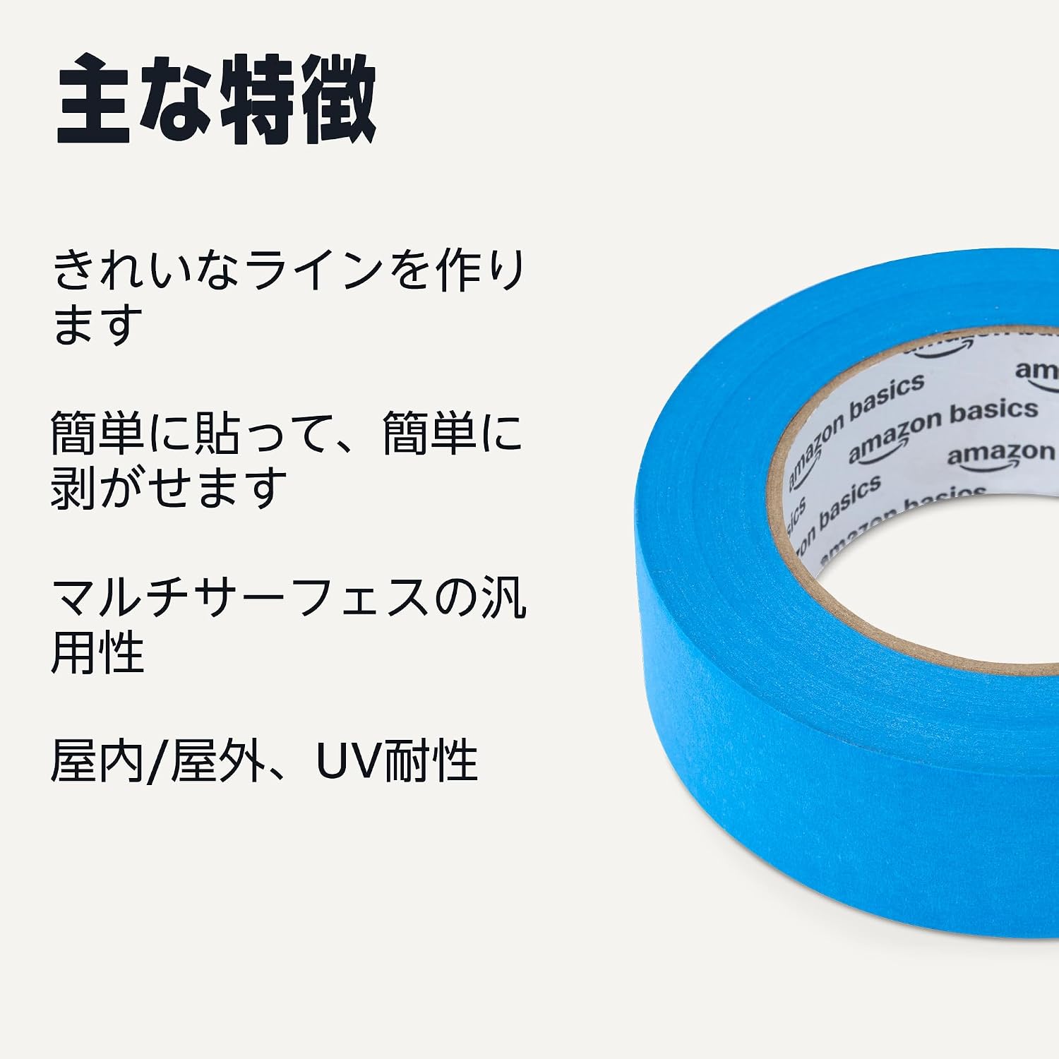 Thumbnail 1 de Amazonベーシック NKK-008T2 塗装用マスキングテープ 36mm×55m・4ロール ブルー