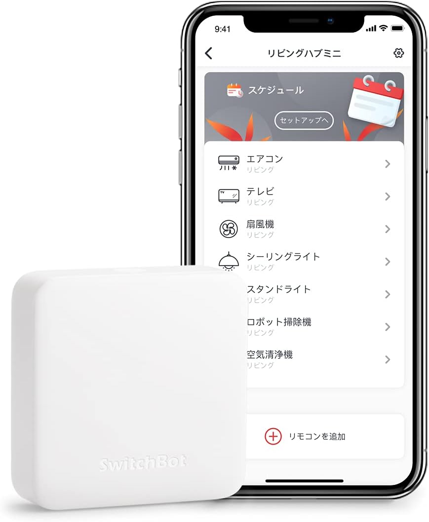 Detalle 2 de SwitchBot Hub Mini スマートリモコン、赤外線家電のスマホ・音声操作に対応
