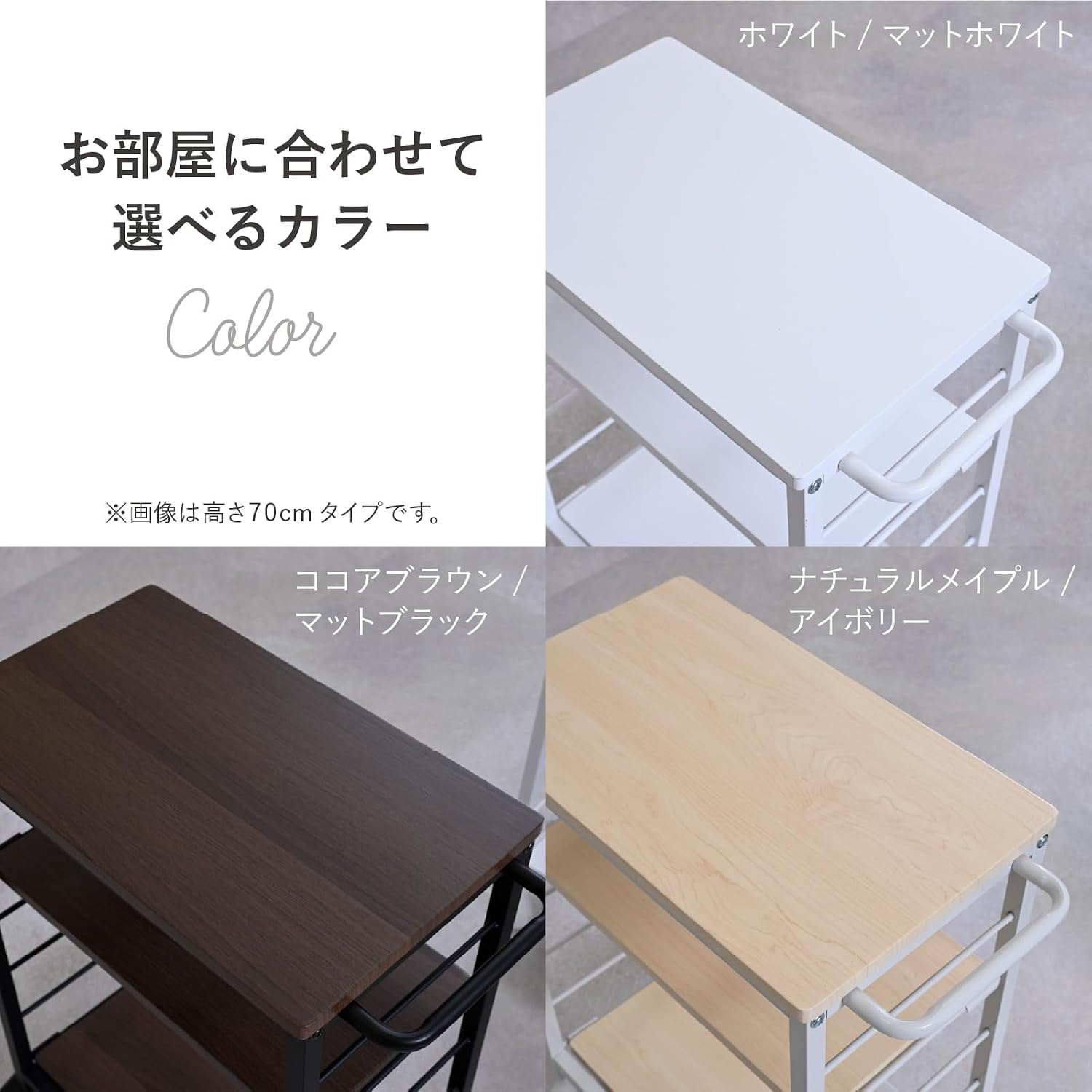 Detalle 2 de 山善 MMG-8530C(NM/IV) キッチンワゴン 幅30cm・高さ85cm、棚板高さ調節式