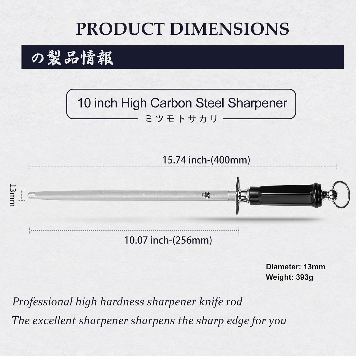 Detalle de MITSUMOTO SAKARI MS-1118-10-IT/FR 10-inch High Carbon Sharpening Rod