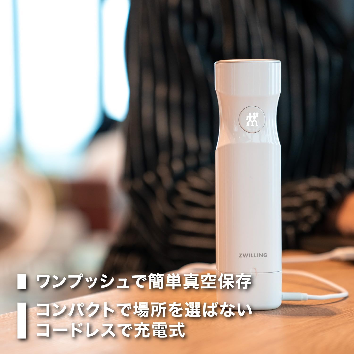 Detalle de ZWILLING Fresh Save 36801-000 真空パック機本体 USB充電式・コードレス・自動停止