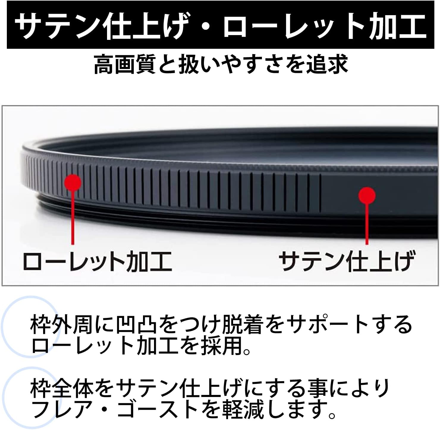 Thumbnail 6 de マルミ DHG スーパーレンズプロテクト 30mm レンズ保護フィルター 撥水防汚・薄枠