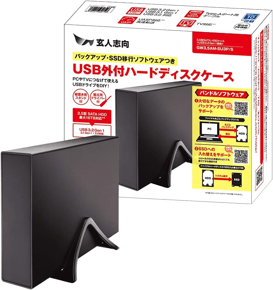 Thumbnail 6 de 玄人志向 GW3.5AM-SU3G2P 外付け3.5型SATA HDDケース USB 3.2 Gen2対応・最大32TB