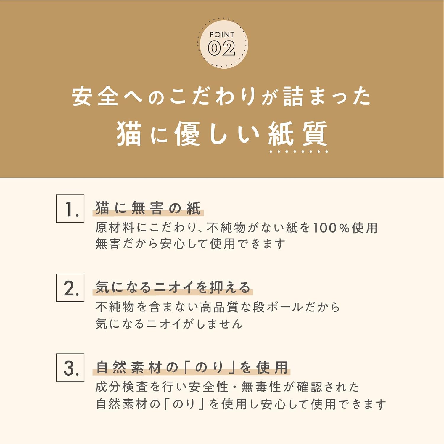 Detalle 2 de 猫壱 バリバリボウル交換用つめとぎ レギュラー ダークブラウン 2個セット