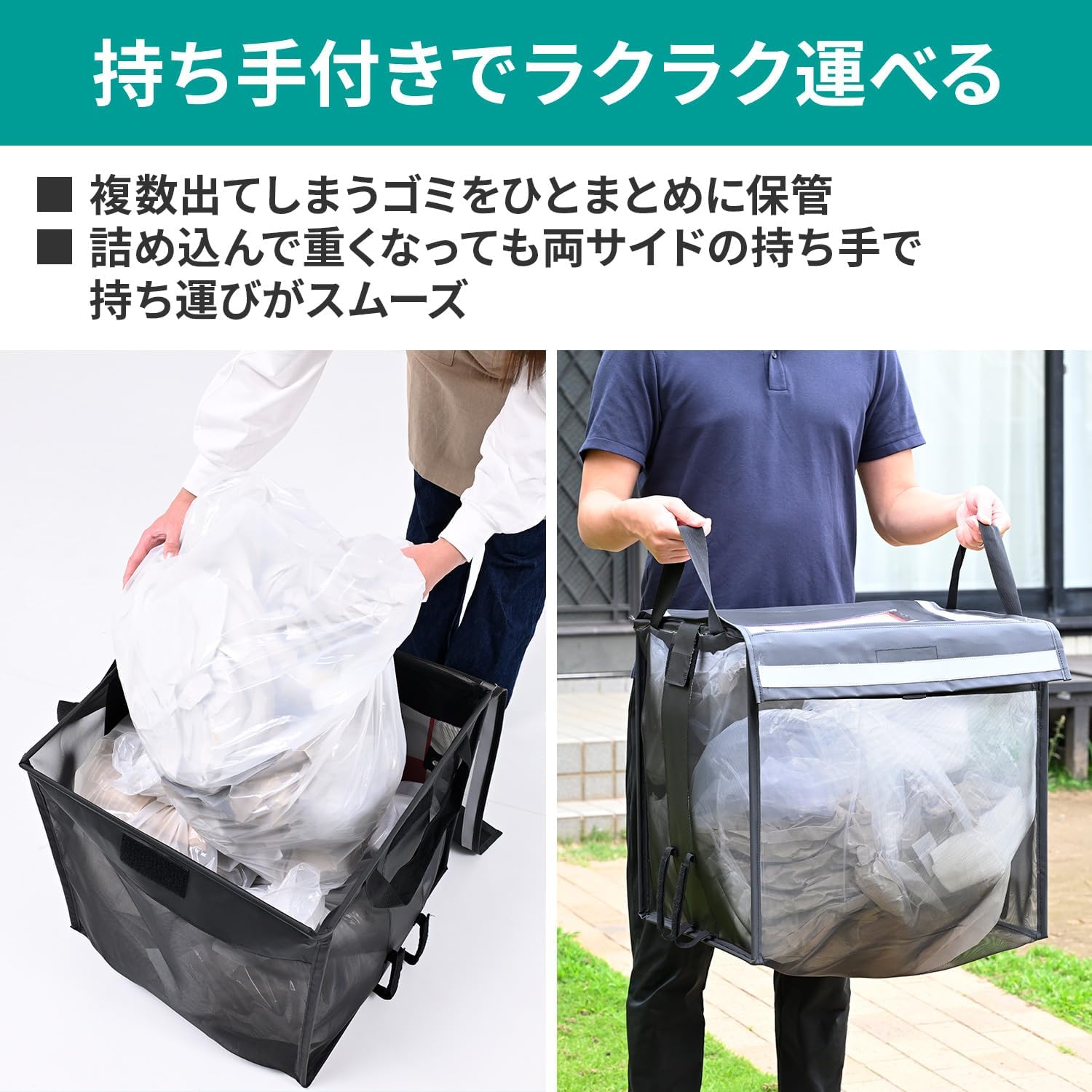 Thumbnail 3 de 山善 OGB-125MBK 折り畳み式ゴミ収納ボックス 125L・分別カード付き