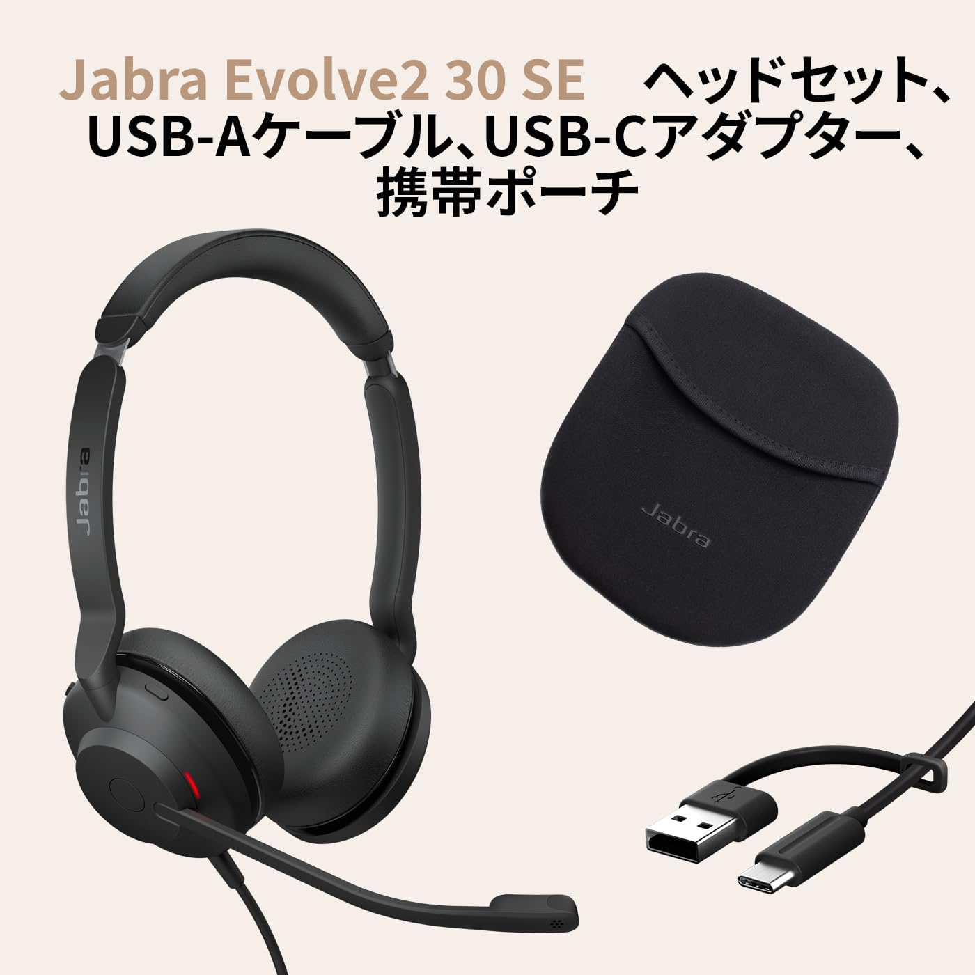 Detalle de Jabra Evolve2 30 SE UC Stereo 23189-989-779 有線ヘッドセット USB-C/A・両耳・ノイズキャンセリングマイク