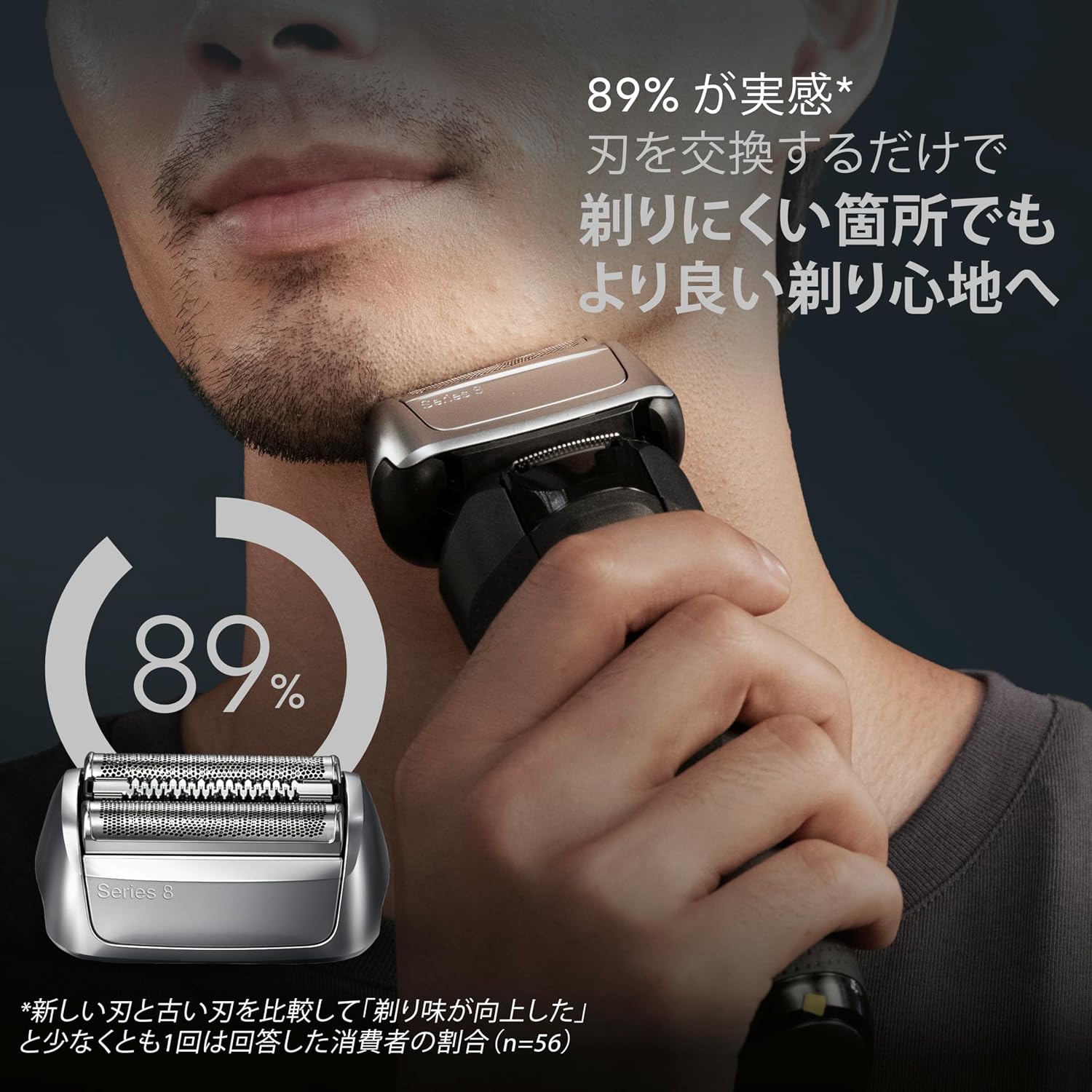 Detalle de ブラウン F/C83M-b シリーズ8用替刃 シルバー・交換目安約18か月