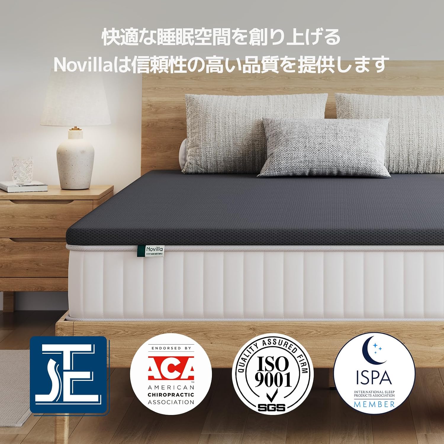 Detalle de Novilla N-M03022H 高反発マットレストッパー シングル 200N・厚さ5cm・洗えるカバー