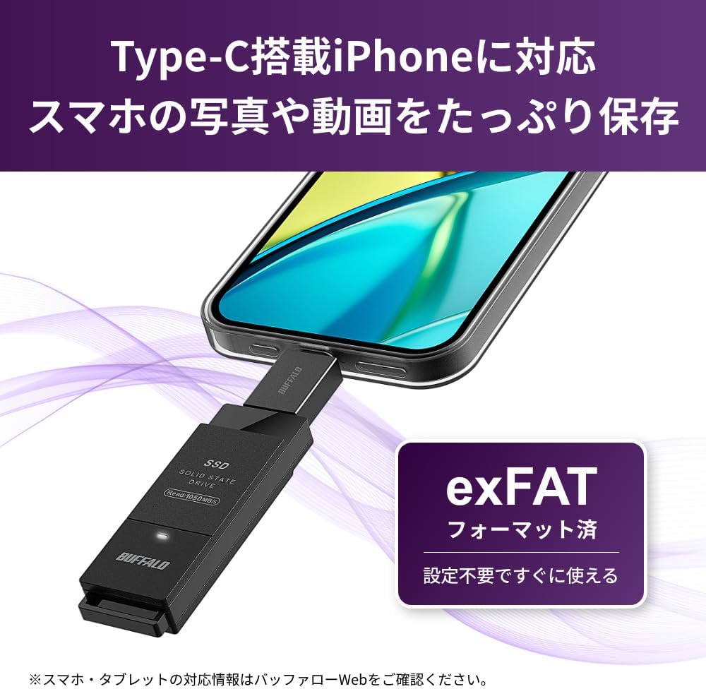 Detalle de バッファロー SSD-SCH2.0U3BA/N 外付けSSD 2TB USB 3.2 Gen 2 読込1,050MB/秒