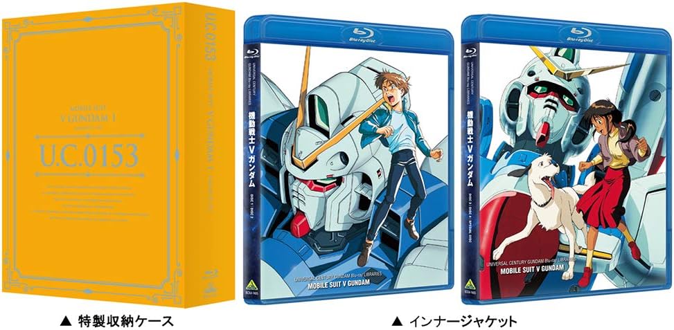 Detalle 2 de バンダイナムコアーツ U.C.ガンダムBlu-rayライブラリーズ 機動戦士Vガンダム I Blu-ray 5枚組・特典映像収録