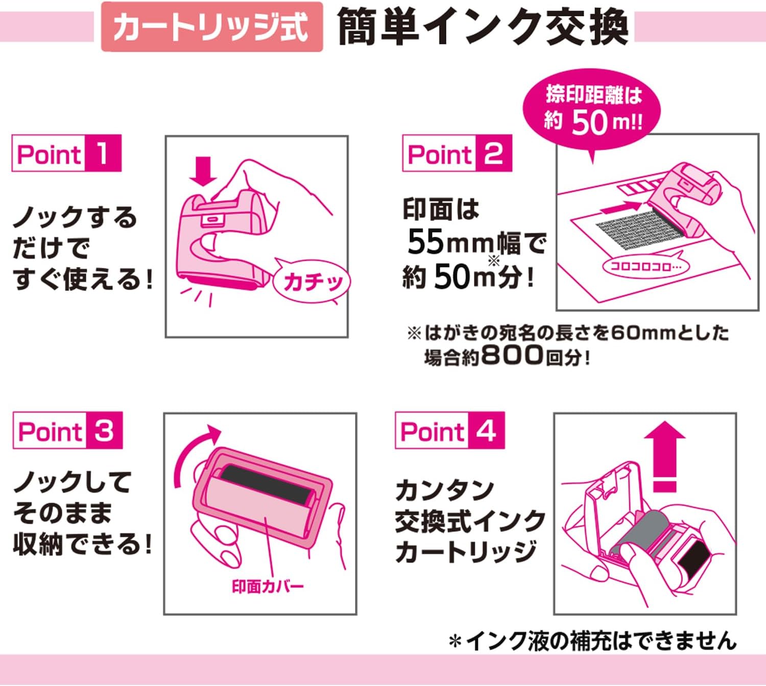 Thumbnail 6 de プラス IS-510CM ローラーケシポン ワイド 個人情報保護スタンプ ホワイト・印面幅55mm