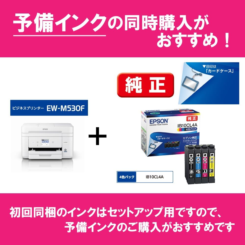 Thumbnail 6 de エプソン EW-M530F A4インクジェット複合機 ADF・自動両面印刷・FAX搭載