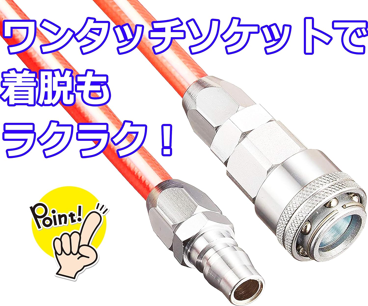Detalle de イーバリュー(E-Value) EAZ-120N ウレタンエアホース 内径8.5mm・外径12.5mm・20m