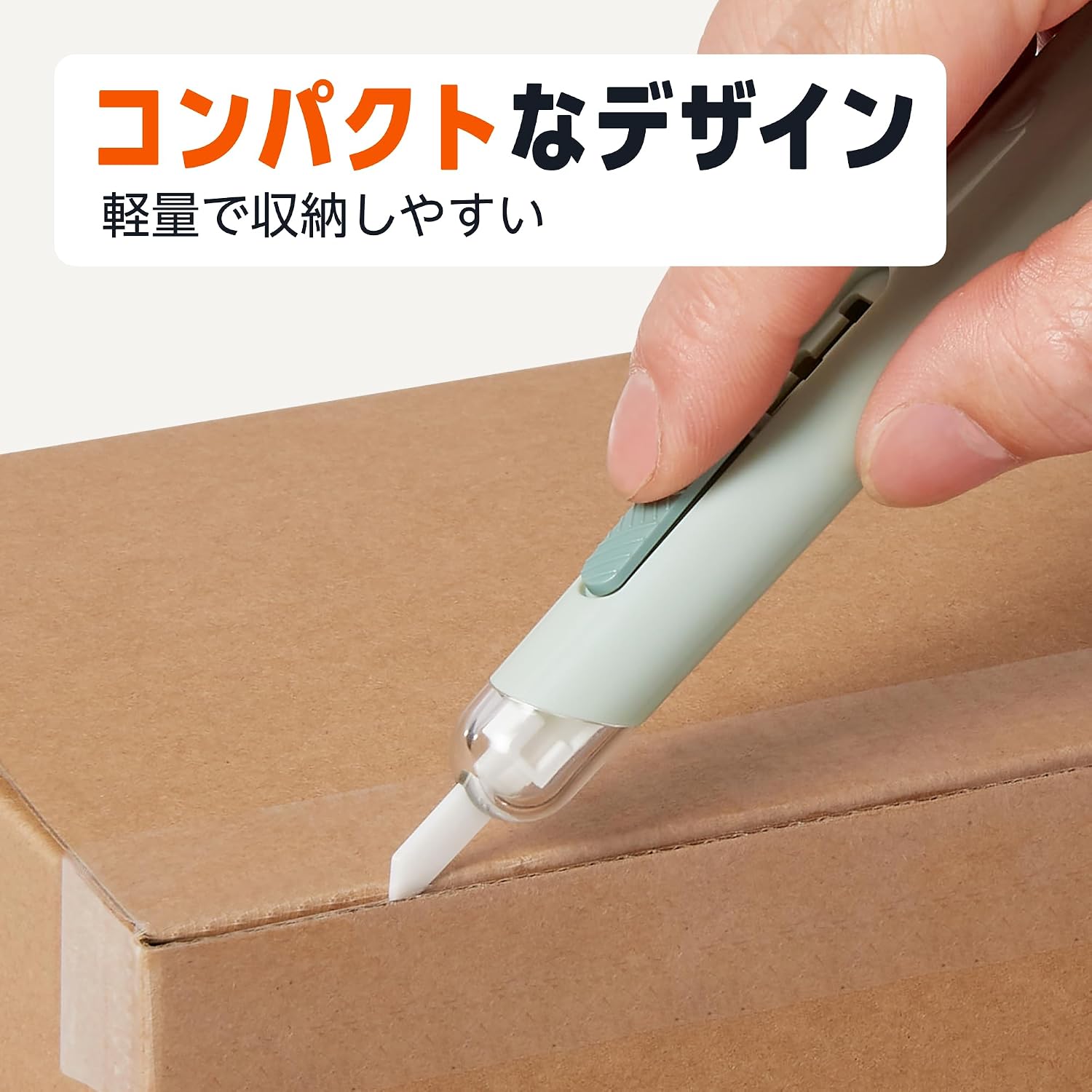 Thumbnail 2 de Amazonベーシック TD261 セラミック段ボールカッター 2段階調節・グリーン