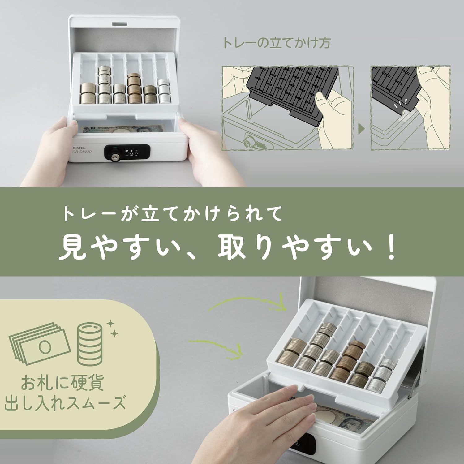 Thumbnail 2 de カール事務器 CB-D8270-W 手提げ金庫 ダイヤル錠・コイントレー付き
