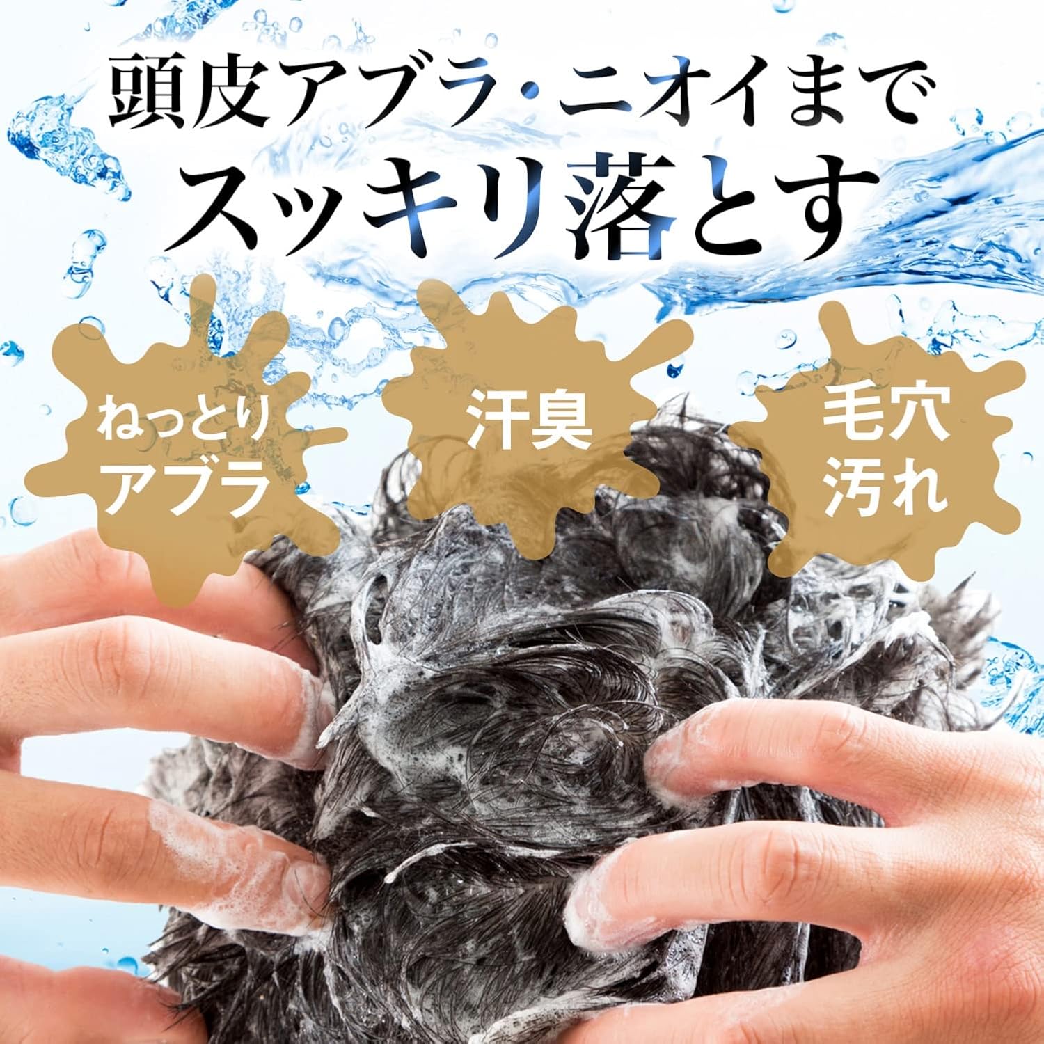 Detalle 1 de LUCIDO(ルシード)薬用スカルプデオシャンプー 詰め替え 760ml|加齢臭対策のメンズ用