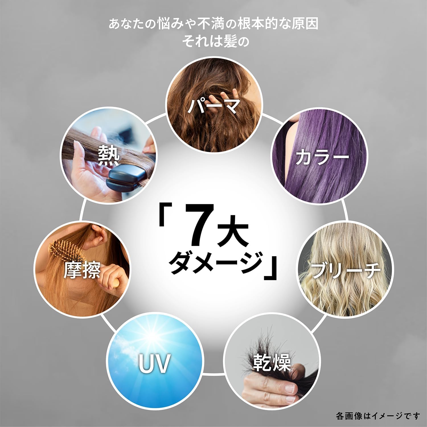 Detalle 2 de LUX(ラックス)クリスタル カラーケア&リペア シャンプー・コンディショナー詰め替えペア
