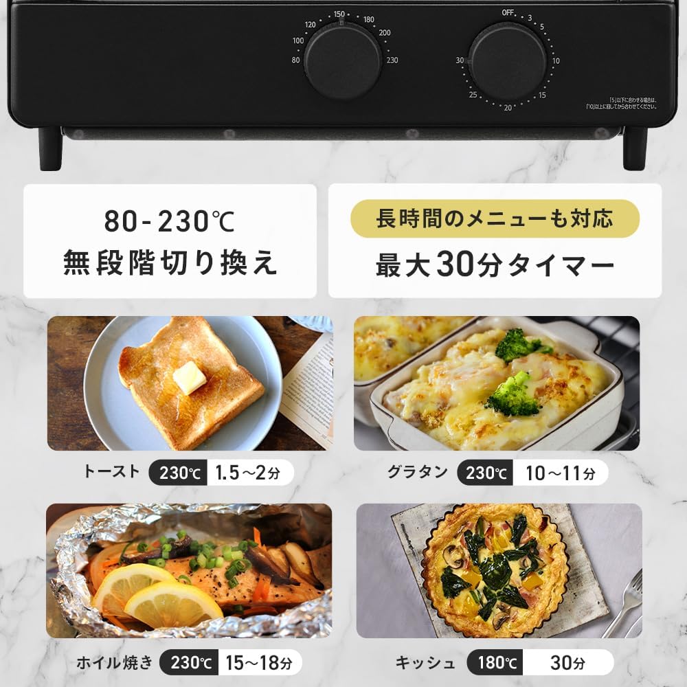 Thumbnail 4 de アイリスオーヤマ EOT-401AZ-B オーブントースター 4枚焼き・1200W・無段階温度調節