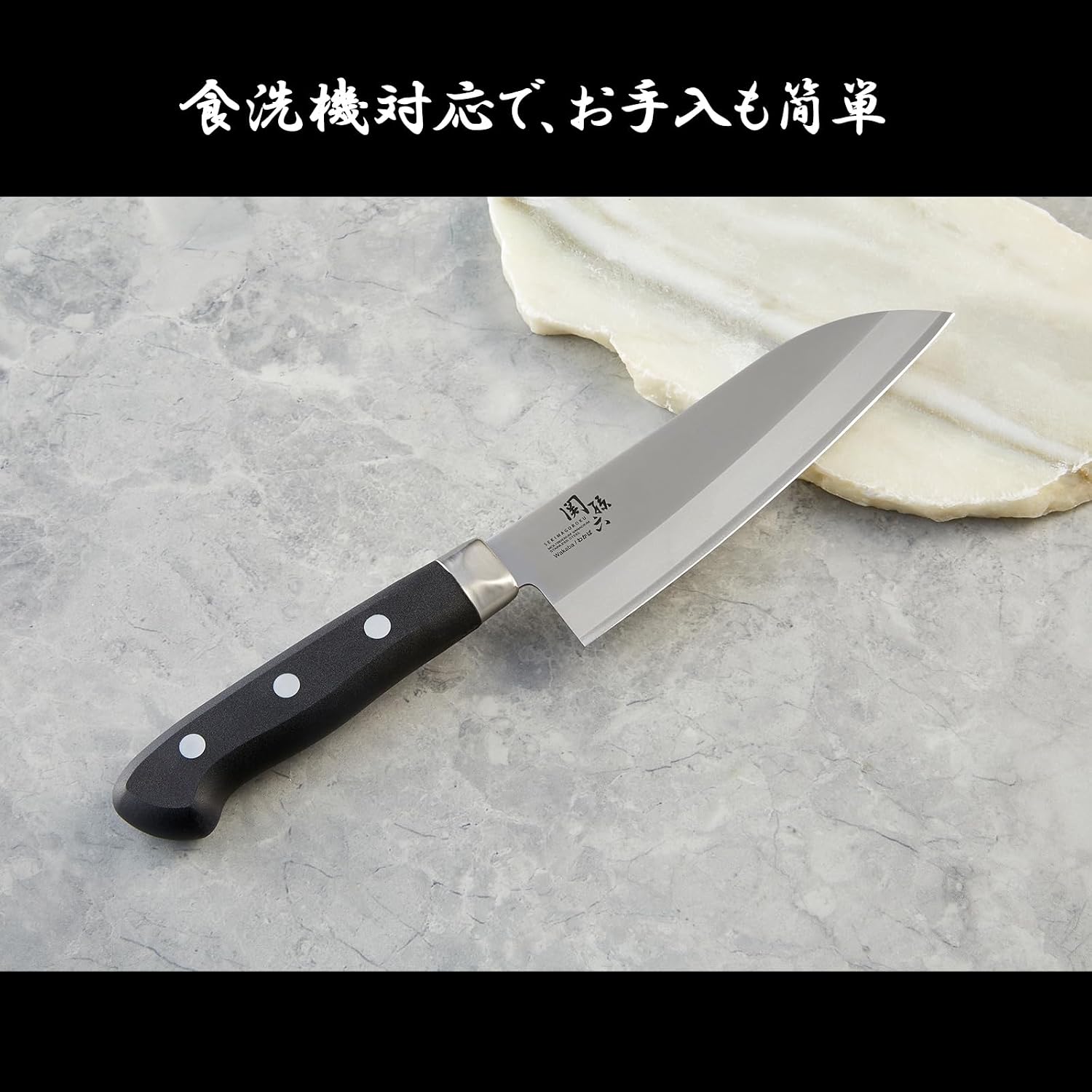 Detalle de KAI 関孫六 わかば 173932 三徳包丁 150mm 極薄刃・ショットブラスト加工