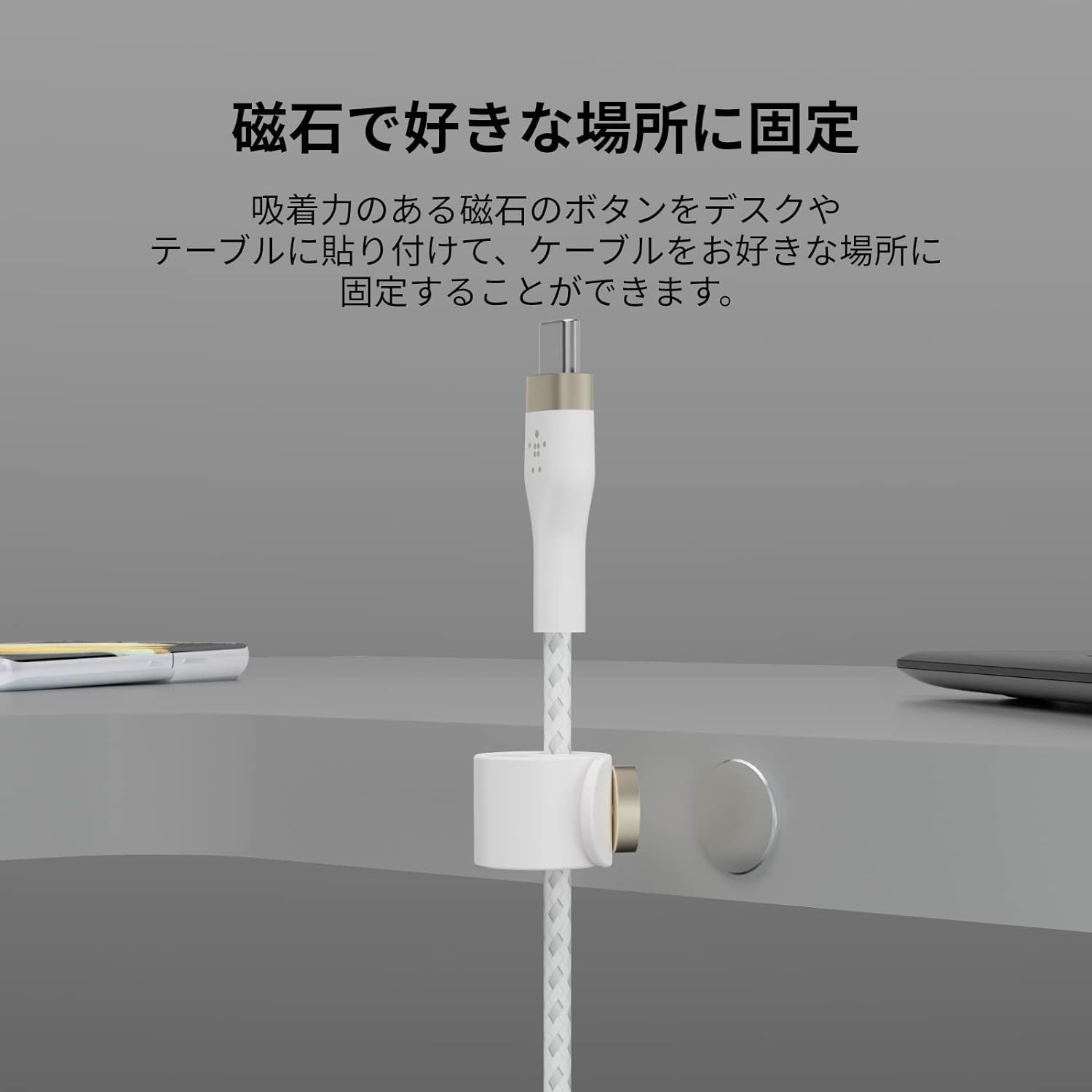 Thumbnail 4 de Belkin BOOST CHARGE↑Flex CAB011bt1MWH USB-Cケーブル 1m・PD 60W対応・編組タイプ