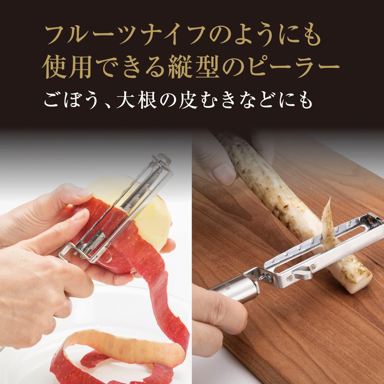 Detalle de Kai vegetable peeler DH3302