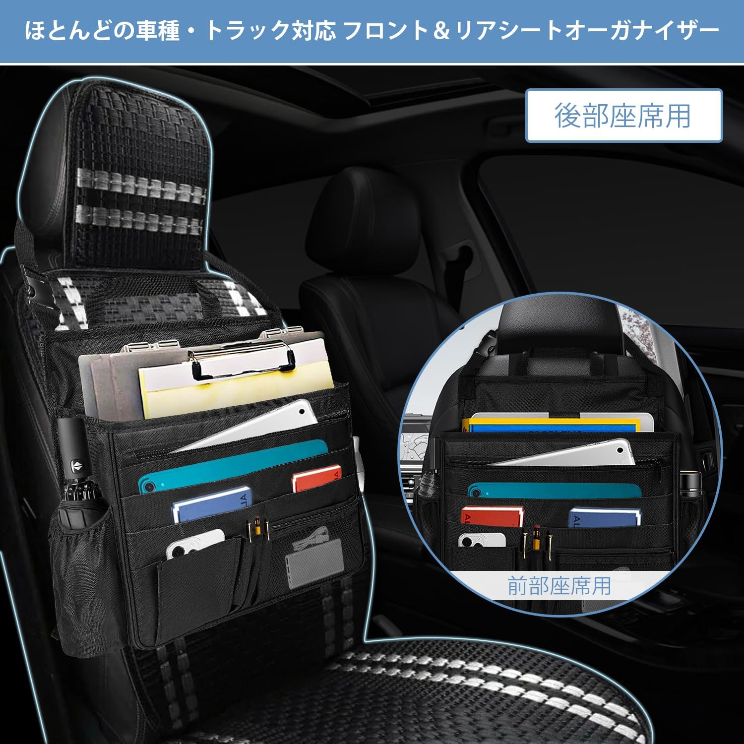 Thumbnail 2 de BOHEMIABY Autositz Organizer 1 Stück