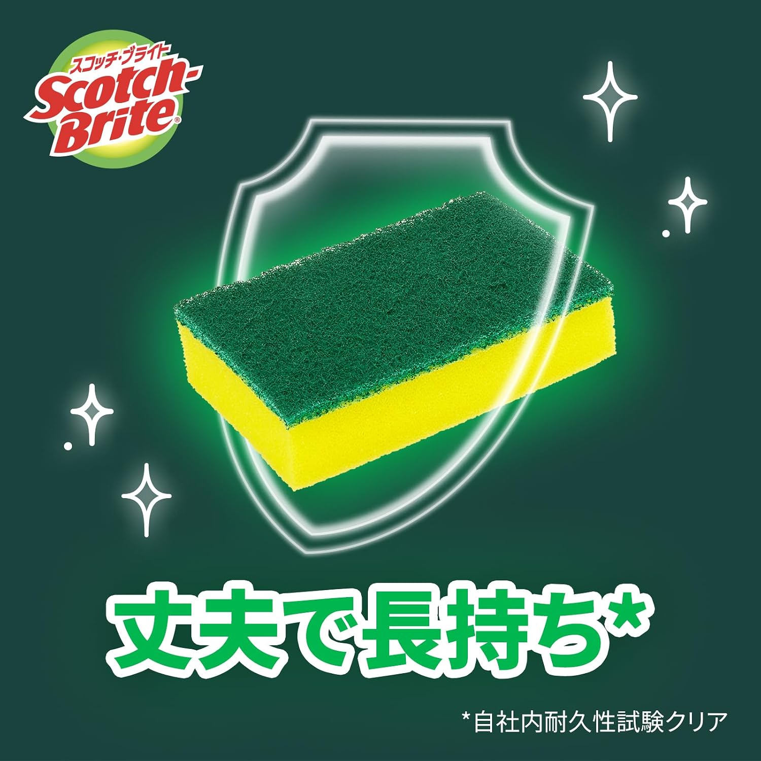 Detalle de 3M スコッチブライト S-21KS 6P A 抗菌ウレタンスポンジたわし 6個入り 鍋の焦げ・こびりつきに