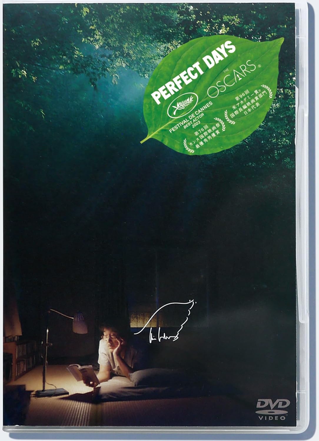 Detalle de PERFECT DAYS 通常版 DVD 2枚組|本編124分・特典約173分収録