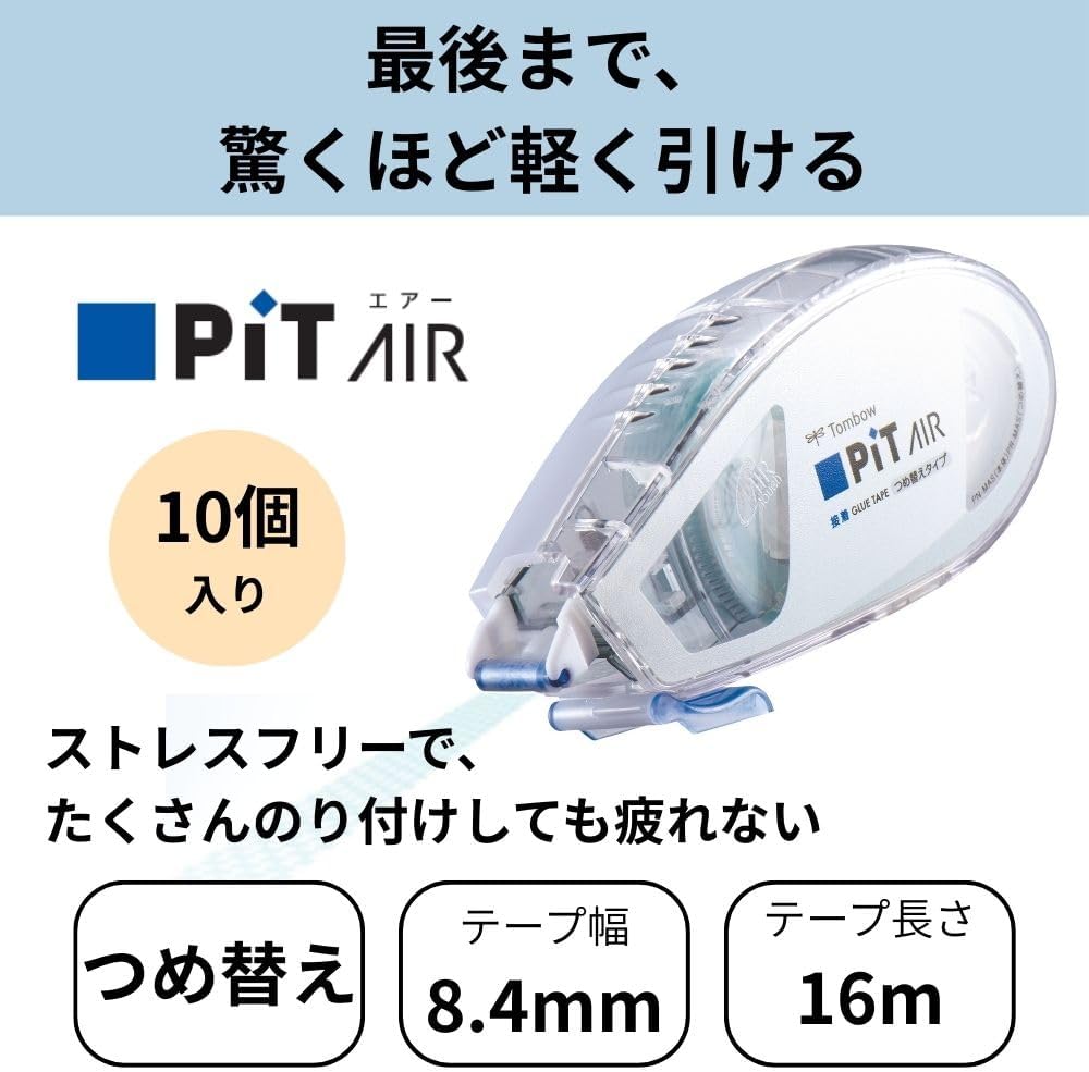 Thumbnail 1 de トンボ鉛筆 ピットエアー PN-MAS-10P テープのり本体10個セット 強粘着・詰め替え式