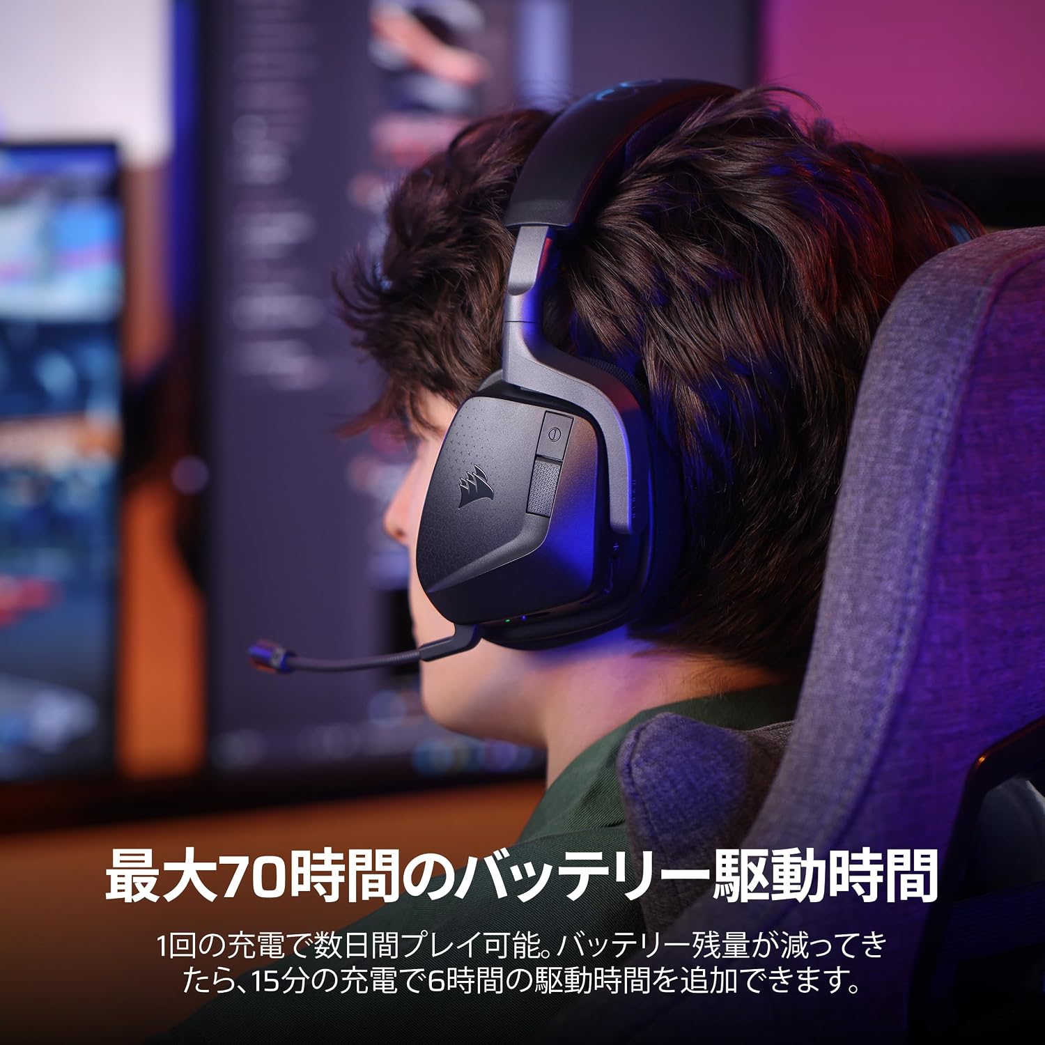 Detalle de CORSAIR VOID v2 MAX WIRELESS ゲーミングヘッドセット、2.4GHz・Bluetooth・Dolby Atmos対応
